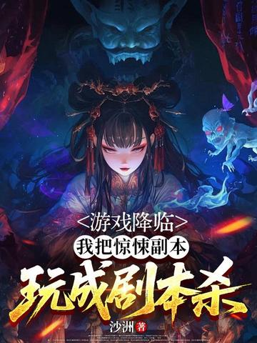 ��Ϸ���٣��ҰѾ�㤸�����ɾ籾ɱ